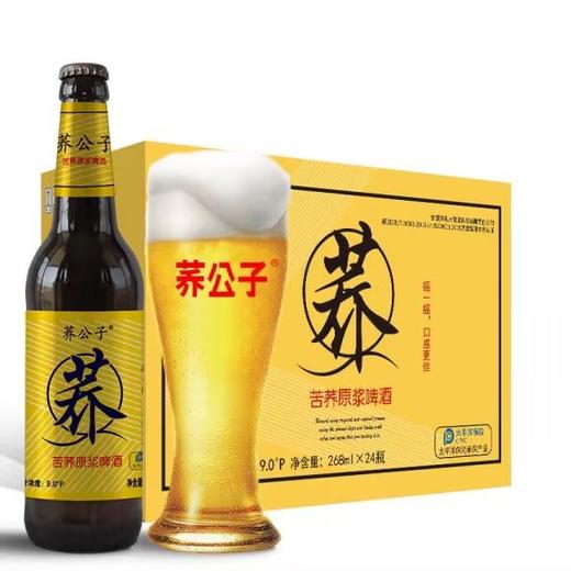 荞公子苦荞原浆啤酒 商品图11