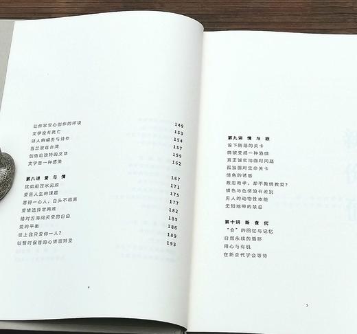 《孤独六讲》《生活十讲》，精装，32开，蒋勋著，花城出版社2022年一版一印，两册总定价136元，售价48元。 商品图10