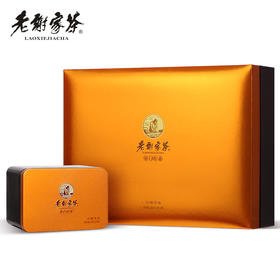 老谢家茶 祁红香螺 红螺香毫礼盒 300g