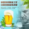 荞公子苦荞原浆啤酒 商品缩略图2