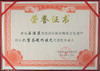 懂茶帝-韦洁群-2010年荒野瑶乡六堡茶50g 商品缩略图7