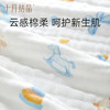 新生婴儿待产包满月百天礼宝宝衣服纯棉浴巾方巾包单春夏 商品缩略图4