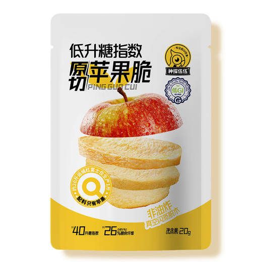 低升糖指数原切苹果脆 商品图6