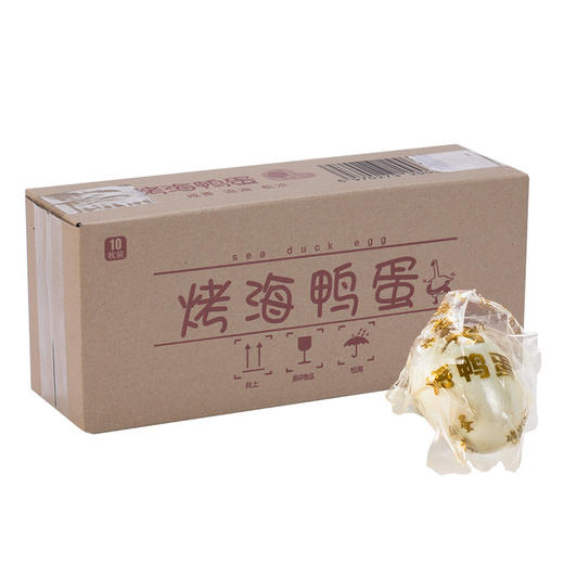 【咸香可口咸鸭蛋流油】烤制海鸭蛋 真空烤咸鸭蛋 传统工艺腌制 即食熟烤鸭蛋 端午节礼品 商品图6