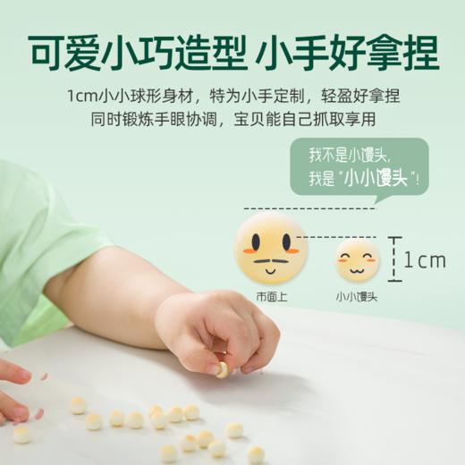 英氏宝宝零食1阶2阶3阶4阶5阶米饼泡芙溶豆小馒头果泥磨牙饼干面条核桃油6-36个月婴幼儿 源码/刮码随机发货 商品图7