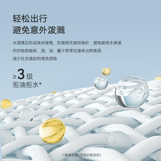 十如仕拒水拒油凉感商务休闲长裤-SP08 商品图4