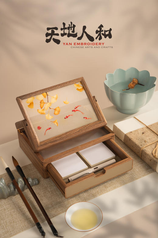 艷湘绣 天地人和文房雅物 桌面收纳盒 商品图2