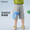【萌趣恐龙】【80-120】【MQDmini】男童夏季针织短裤休闲五分裤（95%棉  5%氨纶 ） 商品缩略图6