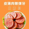 【5袋装】八膳师手工酱肘 300克*5袋 酱香肘花 开袋即食 商品缩略图1