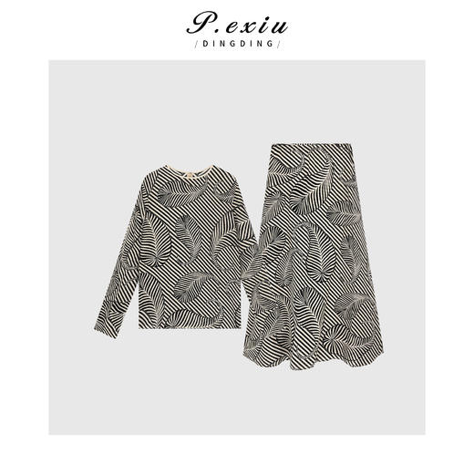 04-3潘依绣丁丁宠粉PanYiXiu/潘依绣100%桑蚕丝高级感几何条纹印花套装 W-61829 商品图1