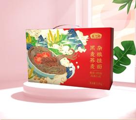 燕之坊 杂粮礼盒 黑麦荞麦挂面礼盒1.6kg 轻食代餐健康低盐企业团购