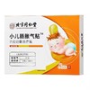 北京同仁堂小儿肠胀气贴8贴装 商品缩略图0