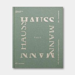 瑞士原版 | 奥斯曼巴黎改建规划+建筑详解 Paris Haussmann