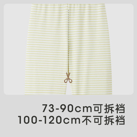 【商场同款】英氏童装蚕丝莫代尔婴童保暖内衣男女家居服裤子新款 商品图2