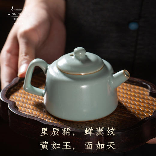 问鼎鼎青系列金钟壶 商品图1