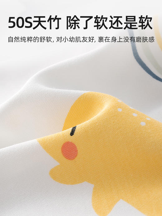 【孕味秒杀专属】贝肽斯婴儿防惊跳睡袋春秋冬款竹棉包巾新生儿襁褓巾宝宝睡觉神器 商品图2