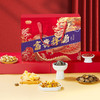 燕之坊 富贵祥瑞套盒346g 银耳香菇木耳枸杞 商品缩略图0