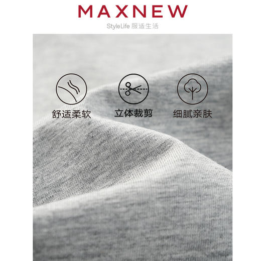 【长裤】童装薄荷冰棉凉感灯笼长裤 1N2364401 商品图4