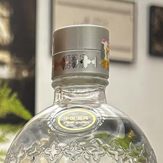 【年份老酒】2015年 五粮液东方龙  浓香型白酒 39度 500ml*6整箱 商品图4