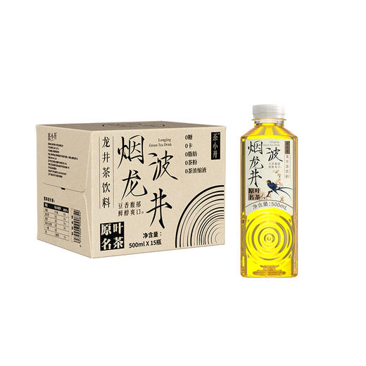【自营】茶小开无糖纯茶饮料 500ml*4瓶/15瓶 多规格可选 商品图8