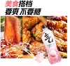 荔枝无糖气泡水 商品缩略图0