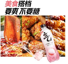 荔枝无糖气泡水