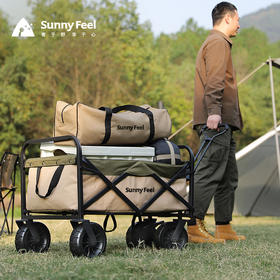 SunnyFeel山扉营地拖车90x51x98cm（大容量 卡其色）