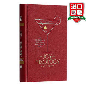 英文原版 调酒的乐趣 Joy Of Mixology Revised（修订版） 全英文版 精装