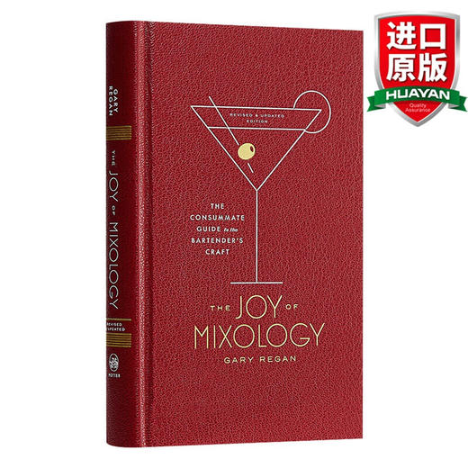 英文原版 调酒的乐趣 Joy Of Mixology Revised（修订版） 全英文版 精装 商品图0