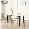 TFZ1-082餐桌丨CFZ1-082餐椅 商品缩略图0