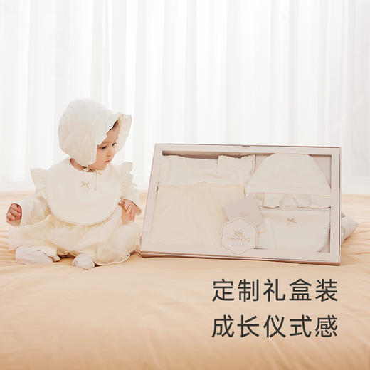 【礼盒4件套】英氏婴儿礼盒高档新生儿衣服礼盒宝宝出生礼物轻奢送礼满月4件套 商品图5