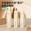 【秒杀】29.9元到手30条！【MAYNOS香樟木条】能驱虫的天然樟木条！ 一根可以用一年！ 防潮 防霉 驱虫 除异味 有了它雨季再也不怕发霉啦！ 商品缩略图0