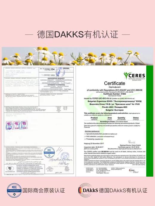 9楼母婴生活馆 贝德美儿童洗面奶苹果氨基酸洁面慕斯100mL 吊牌价：59.9元 活动价：48.9元 商品图3