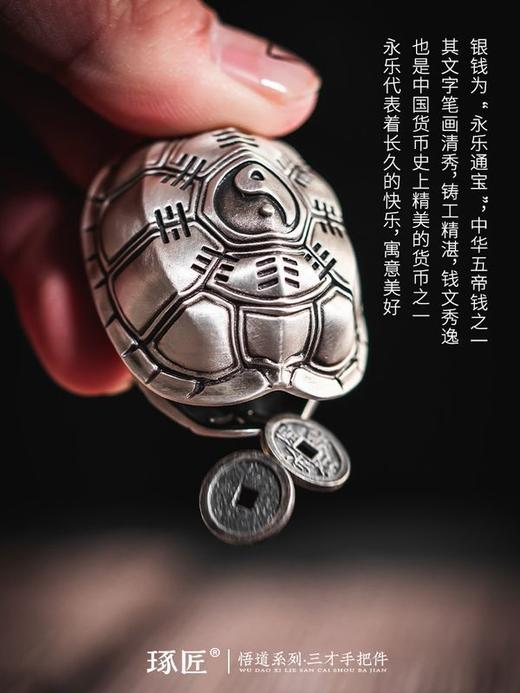黄铜做旧国风原创龟壳文创解压玩具摆件 商品图3