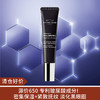 【清仓好价】雅诗敦玻尿酸水光眼部精华15ml（效期至24.10） 商品缩略图0