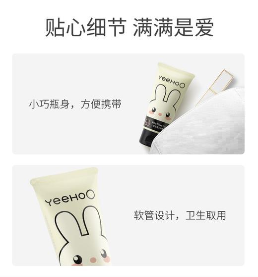 【春上新】8楼英氏YeeHoO  英氏护臀膏婴儿红屁股金盏花PP霜新生儿童宝宝专用屁屁霜护肤软膏 商品图5