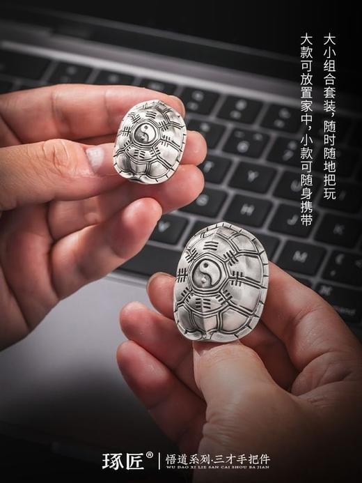 黄铜做旧国风原创龟壳文创解压玩具摆件 商品图2