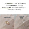 新品  绽妍壬二酸祛痘控油凝胶15g 日期27年7月 商品缩略图3