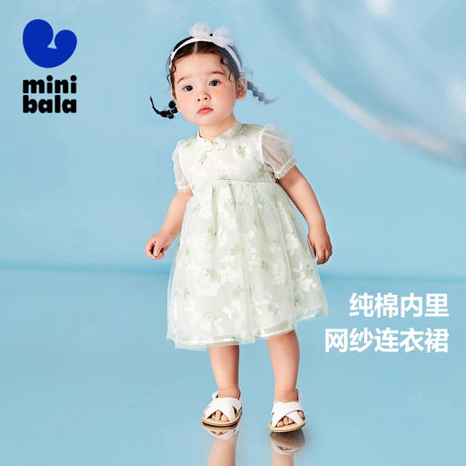 迷你巴拉女童新中式连衣裙宝宝柔软透气国风网纱蓬蓬裙夏季 商品图0