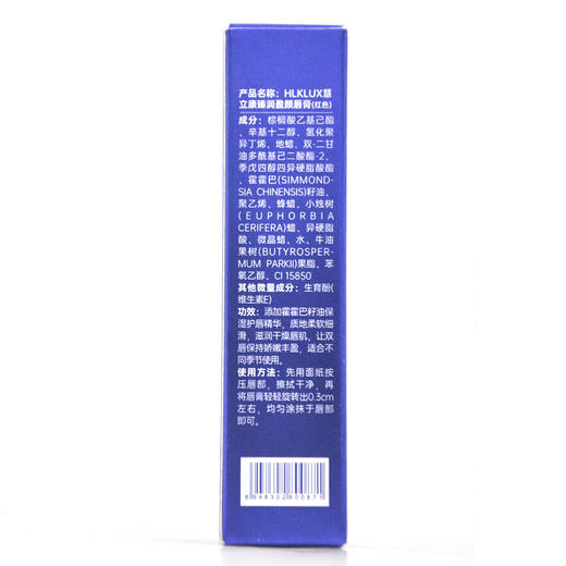 慧立康臻润盈颜唇膏红色3g 商品图3