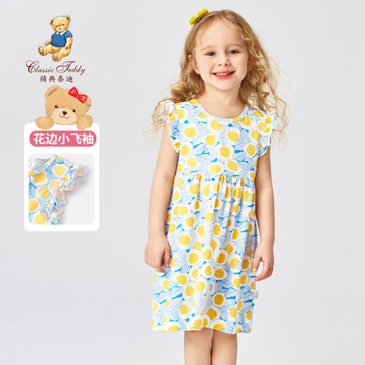 【90-130】【精典泰迪】女童花边小飞袖碎花连衣裙 商品图1
