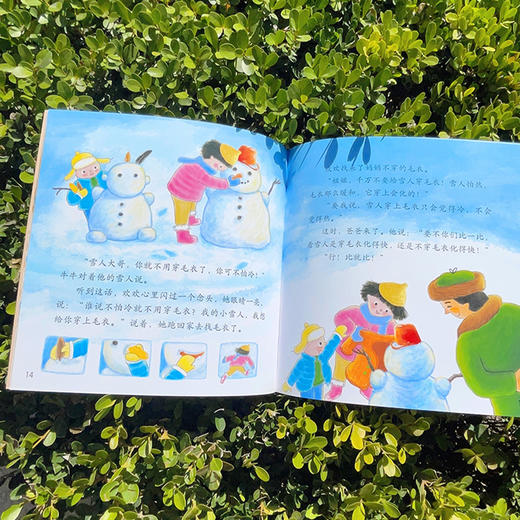 《小羊上山儿童汉语分级读物·第6级》(全10册） 商品图4