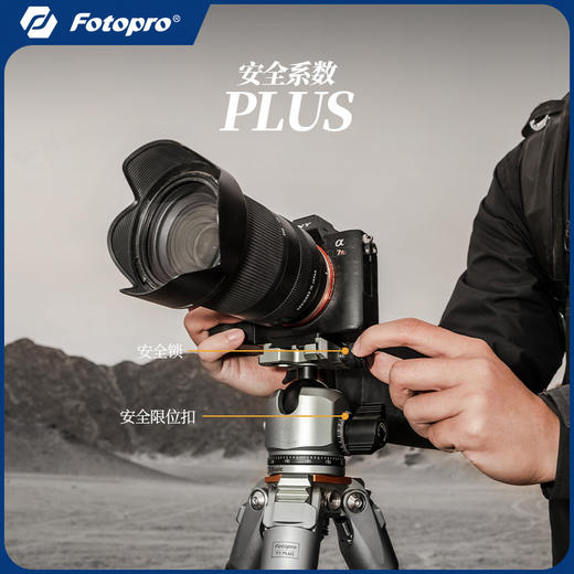 磐图T1PLUS高端碳纤维三脚架 全地形大师级相机三脚架 商品图1