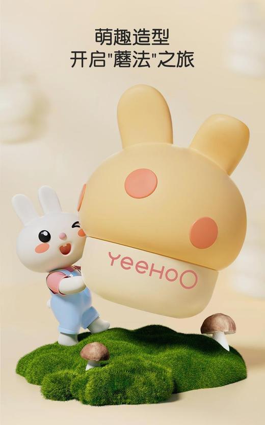 【春上新】8楼英氏YeeHoO  英氏蘑菇霜儿童面霜秋冬保湿补水滋润身体润肤乳 原价168元 商品图5