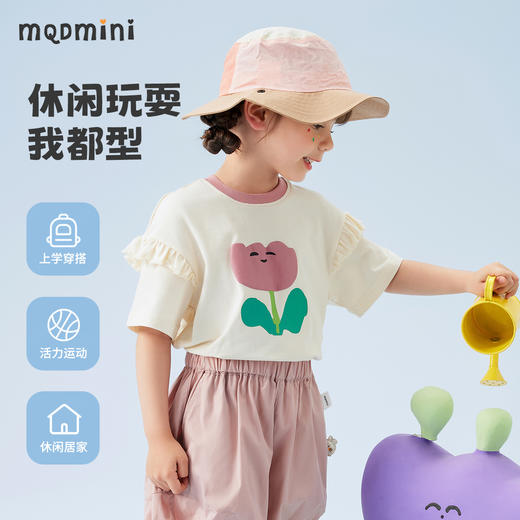 【冰冰棉】【90-140】【MQDmini】女童夏季冰感t恤短袖花边袖上衣 商品图8