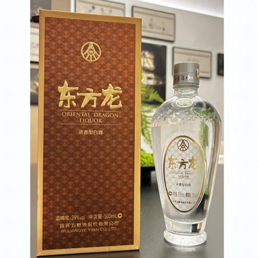 【年份老酒】2015年 五粮液东方龙  浓香型白酒 39度 500ml*6整箱 商品图0