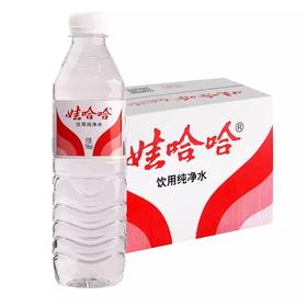 娃哈哈纯净水596ml*24瓶整箱饮用纯净水矿泉水【BC】【QC】