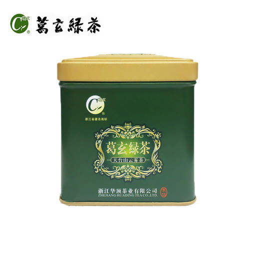 125g华顶葛玄茗茶玄信｛勾青｝ 商品图0