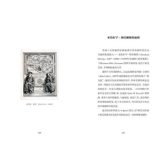 嘉德文库丨藏书票之爱 商品图4