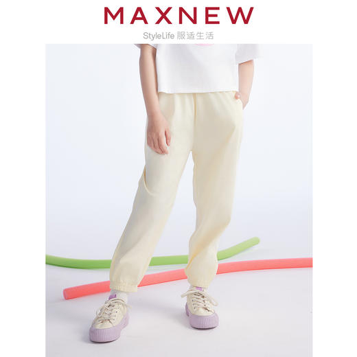 【长裤】童装薄荷冰棉凉感灯笼长裤 1N2364401 商品图0